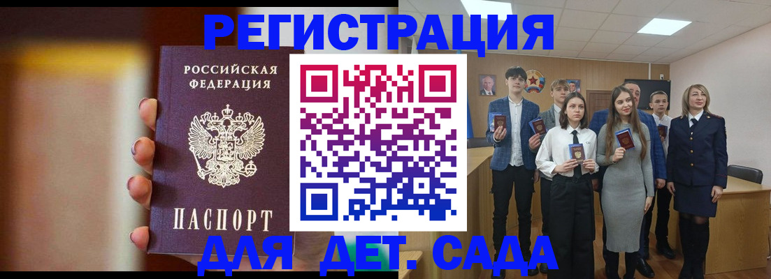 форма 3 в Забайкальском крае