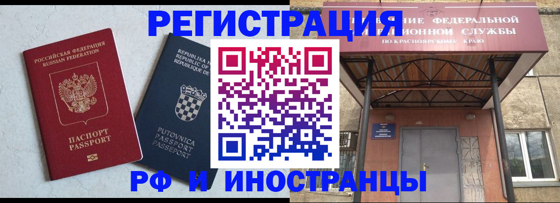 регистрация для дет. сада в Забайкальском крае